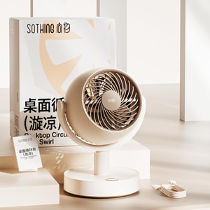向物SOTHING 桌面循环扇 小风扇 夏日清凉小物 漩凉 续航版