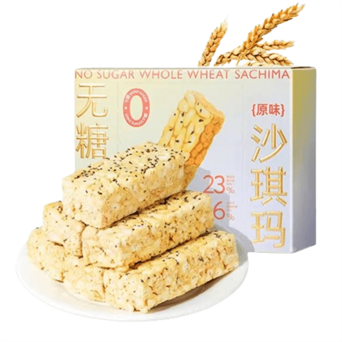 Whole Wheat Sakima Plain Sugar-free Sakima 150g/ box (sweet And Soft)