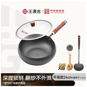 【Stir-Fry The Essence Of Life】Big Belly Pan Wok Iron 24cm With Free Mushroom Spatula, Ingredients Can Do A "Roller Coaster" In The Wok! For Gas & Induction