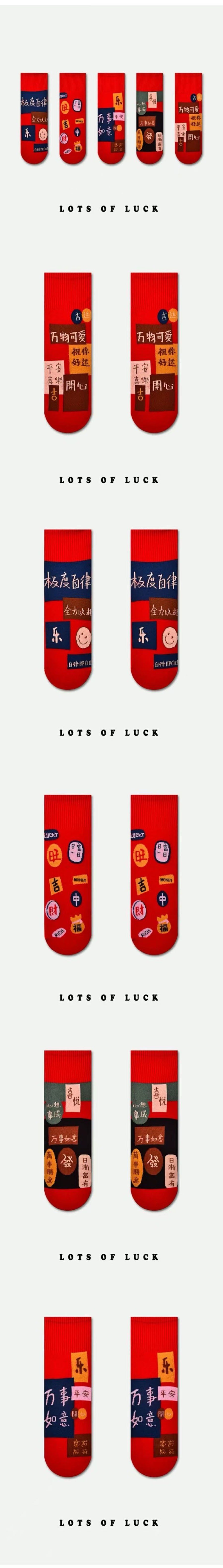 优禾的家 2026新款新年袜子红色 本命年马年好运大红袜 5双[穿红袜好运一整年]