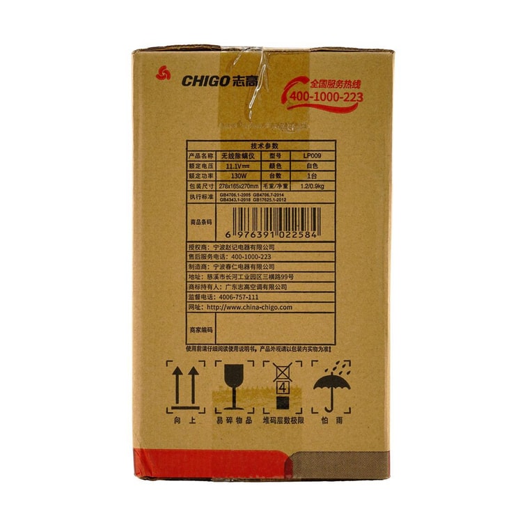 Wireless Charging Handheld Vacuum  Mite Remover, 5400mAh 12