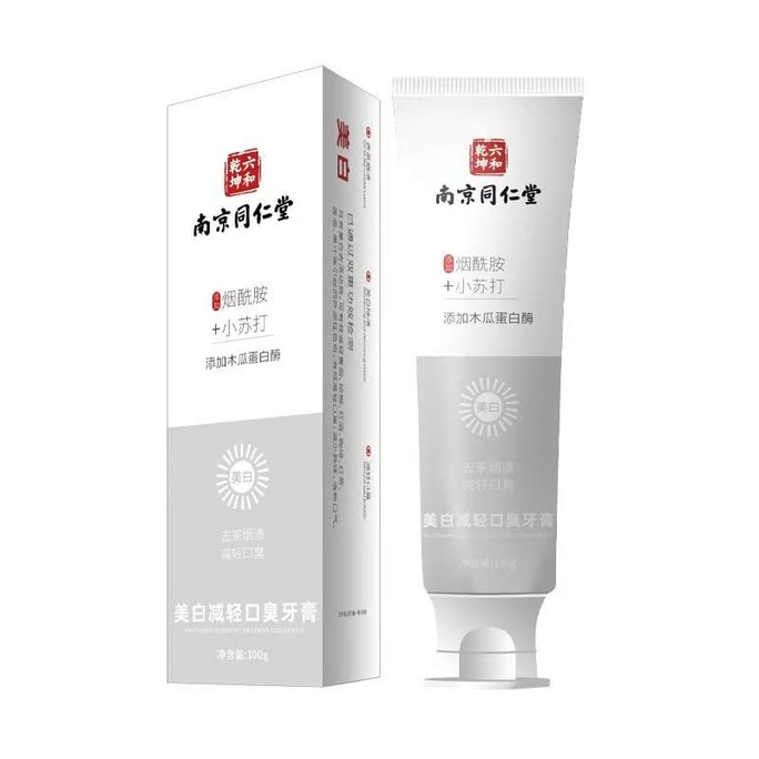 Yellowing toothpaste whitening baking soda Tartar smoke stains tea stains fresh breath For men and women 100g*1 bottle