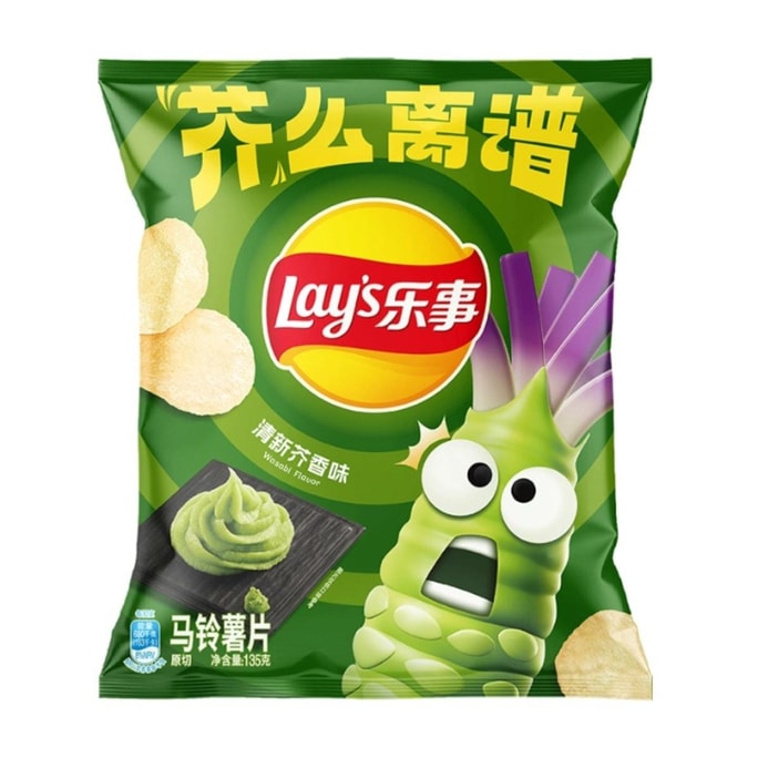 Wasabi Potato Chips, 2.46oz
