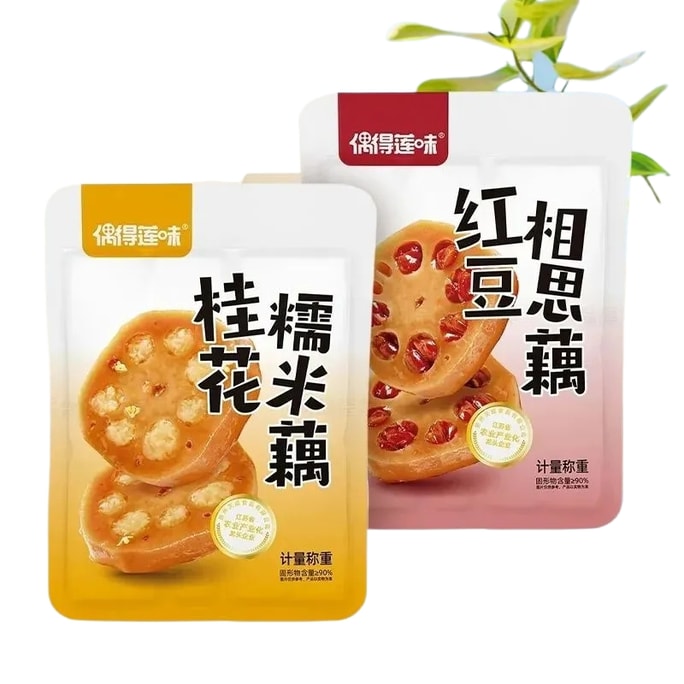 偶得莲味 桂花糯米藕蜜汁香糯莲藕【内3包三口味】约120g*1袋
