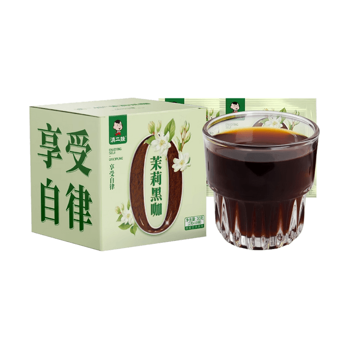 滇二娃 茉莉黑咖 无糖速溶黑咖啡 10袋入 20g【东方茶咖 醇香清爽】【配料干净0糖0脂】