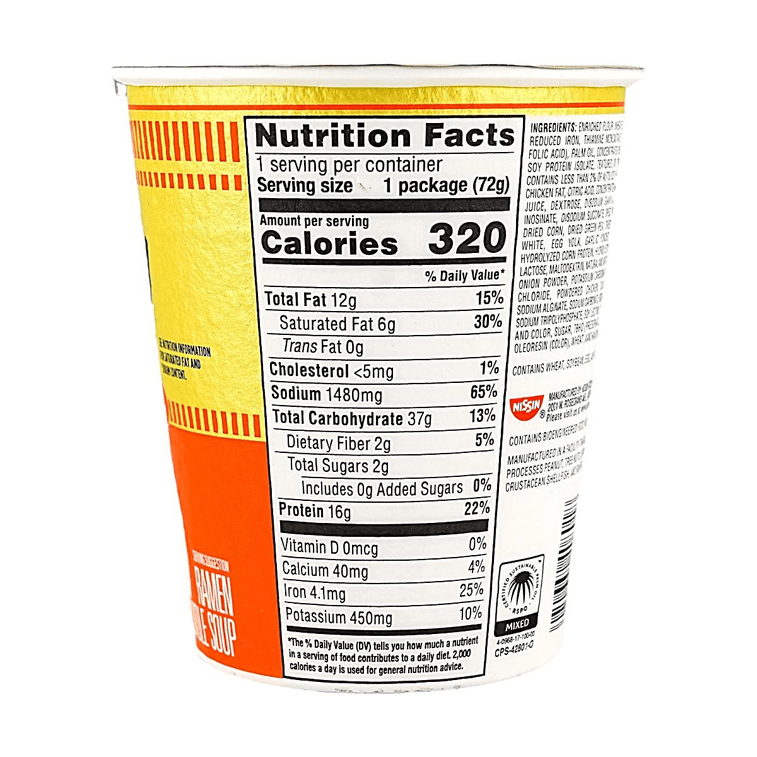 Cup Noodles Protein, Rich & Savory Chicken Flavor, 2.54 oz【16 g Protein With Bone Broth】 6