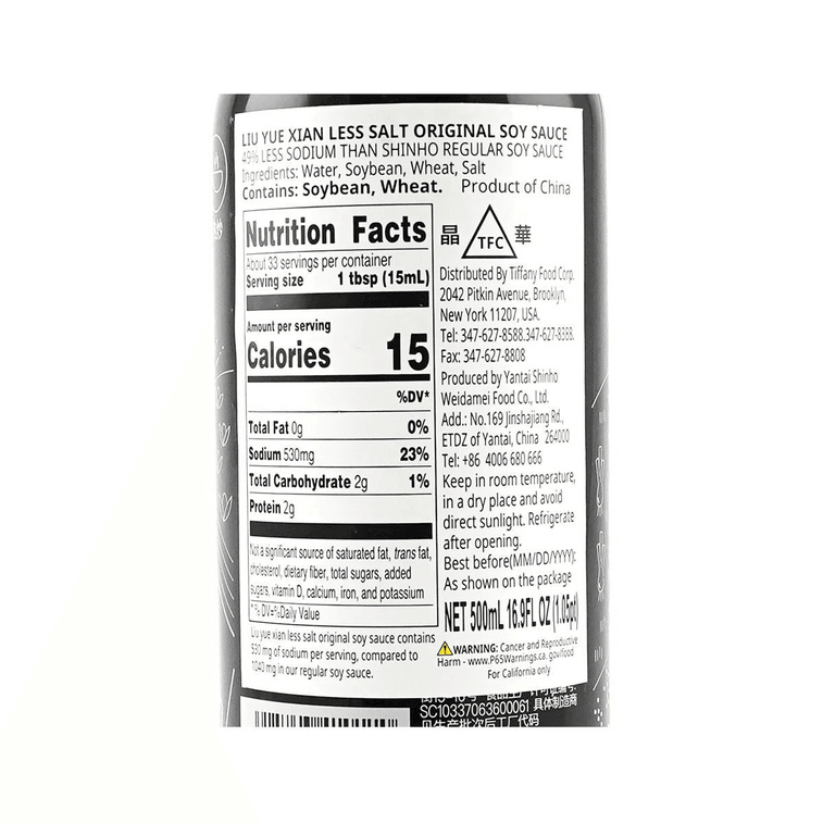 ライト 8g 薄口塩醤油、16.9液量オンス 3