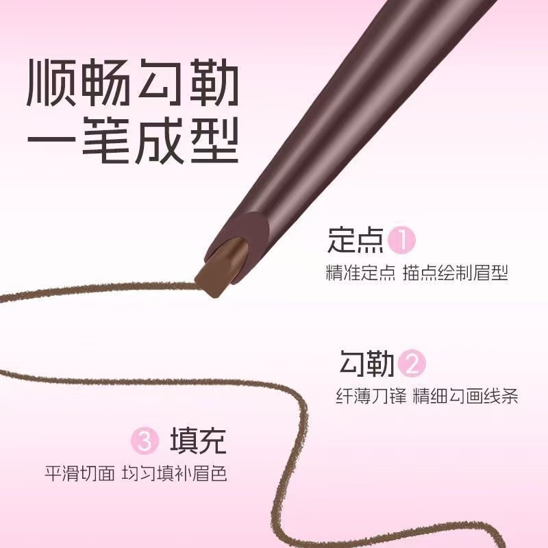  甄選好物 奇遇朵拉隨心所欲多用雙頭眉筆染眉膏二合一防水防汗持久不脫色慕朗迪 1個