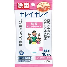 日本进狮王LION手口湿巾湿纸巾便携装10枚 无酒精