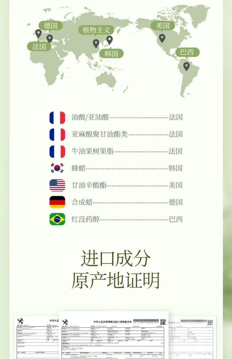 【中国直邮】 植物主义 准孕妇唇膜专用淡纹舒缓补水保湿去起皮润唇膏 13g