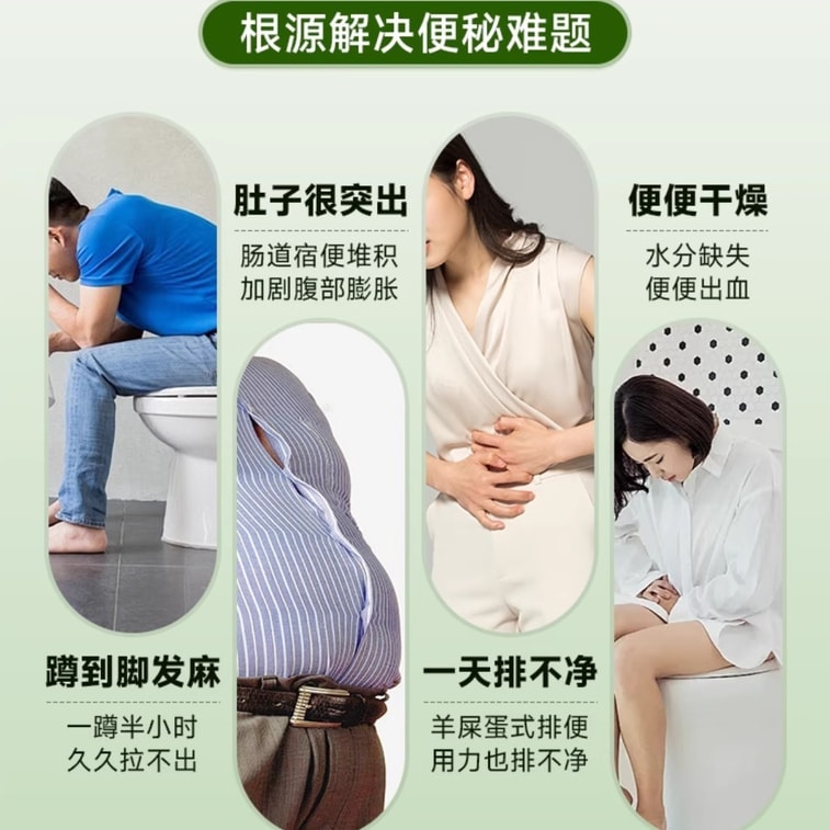 【中國直郵】 KEOPHIAL 蘆薈軟膠囊 潤腸通便 官方正品 60粒/1瓶體驗裝