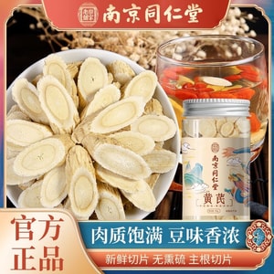 Premium Astragalus Root Slices 95g | Qi & Blood Nourishing Herbal Soup Ingredient | Perfect with Red Dates, Goji Berries & Longan | For Tea & Broth | Ideal for Fatigue & Daily Wellness Support