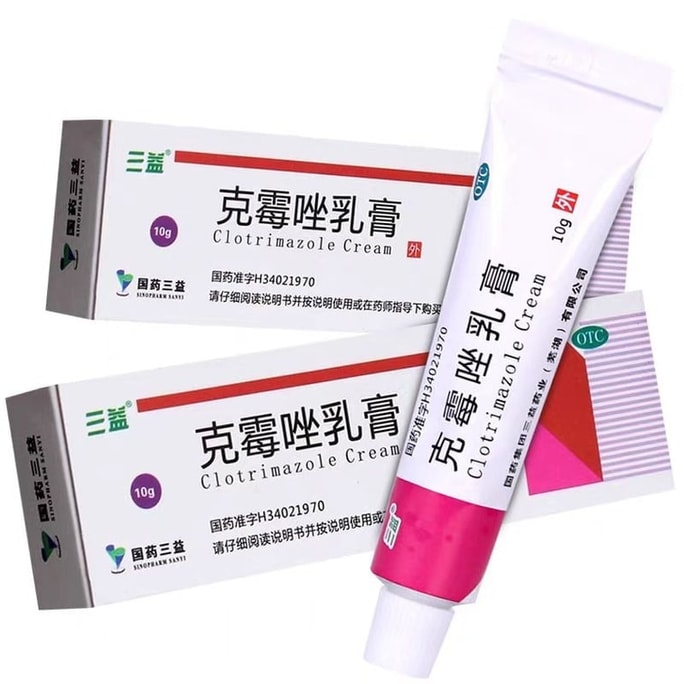 Clotrimazole Cream Gynecological Medicine For Vaginitis Vulva Pruritus Body Trichophyton Moss Cream 10g/ box