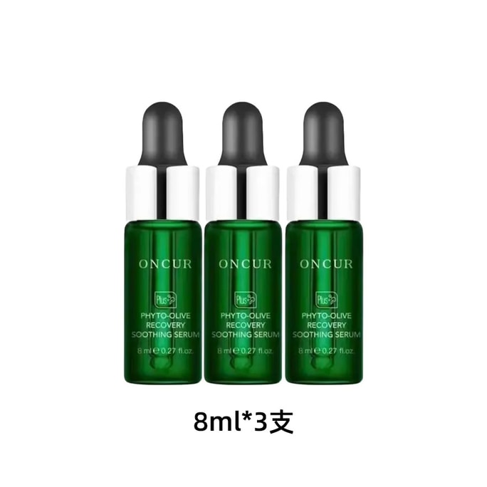 【香港直送】Anzhel オリーブエッセンス 8ml×3 トラベルサイズ ケア、皮脂コントロール、鎮静、赤み抑制 油性・ニキビ・敏感肌にも使用可能