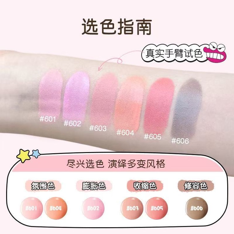 Crayon small new co branded liquid powder blusher, expanding atmosphere, natural improvement, color mud cream 601, cherry blossom mousse cookie 1 5