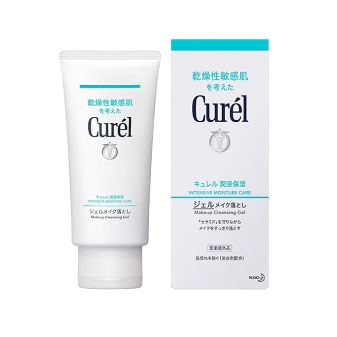 【日本直郵】 日本 CUREL 珂潤 潤浸保濕卸妝啫咖哩 敏感肌 溫和清潔 清爽不油膩 130g