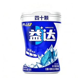 益达 口香糖(薄荷味)瓶装40粒木糖醇薄荷清新口气聚会聊天约会必备56g