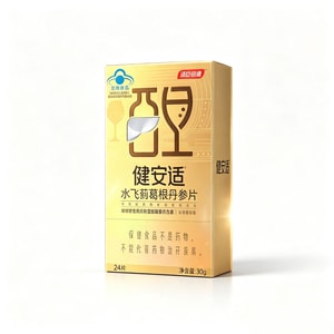 product 9
