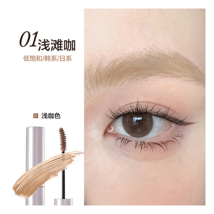 원색 보타 염모제 #01 얕은 모래색【모든 헤어 컬러에 적합】자연스럽고 오래가는 아이브로우 펜슬 아이브로우 파우더 세팅 야생 눈썹 옅은 갈색 쉽게 지워지지 않음 플래그십 스토어 정품 4.5g