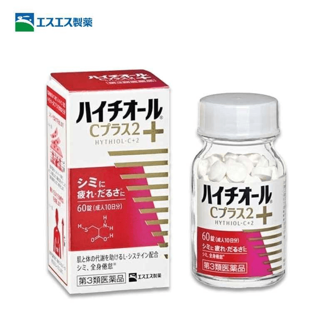 【日本直郵】 日本 SS製藥 白兔淡斑美白促進新陳代謝加強美白丸【180粒】