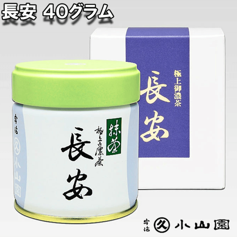 日本直邮】 日本丸久小山园顶级宇治无糖抹茶粉长安浓茶薄茶适宜茶品大