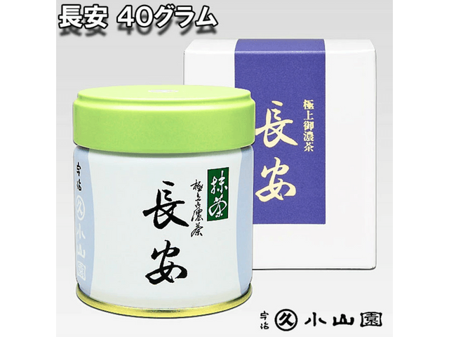 日本直邮】 日本丸久小山园顶级宇治无糖抹茶粉长安浓茶薄茶适宜茶品大