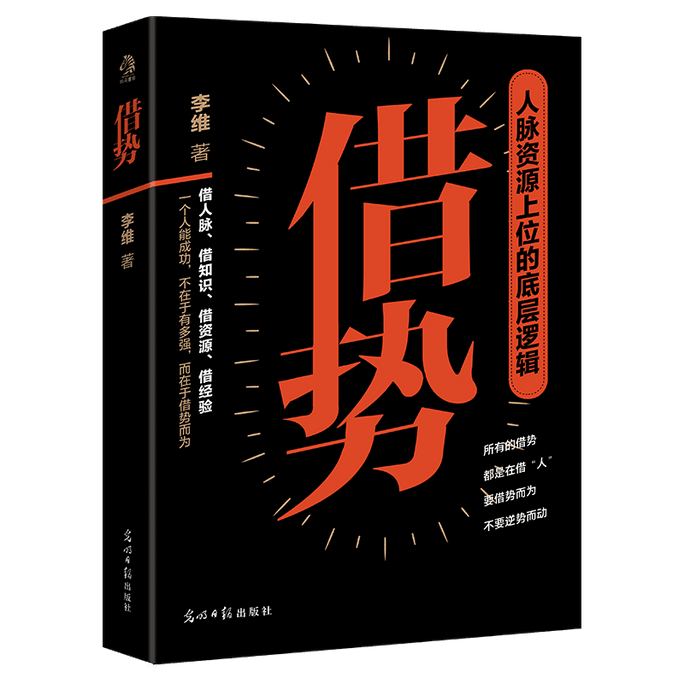 [중국에서 온 다이렉트 메일] 잠재력 빌려주기 DT 잠재력 빌려주기 인생에 대한 전체적인 시각을 갖고 상황을 활용할 수 있어야 합니다. 4차원은 낯선 사람의 힘을 끌어내는 방법을 알려줍니다. 기회의 이점은 연결을 사용하여 위쪽으로 활용하는 것입니다.