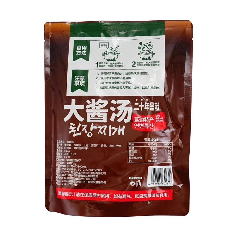 된장찌개, 된장국, 17.64온스 【동북부 중국식】 3