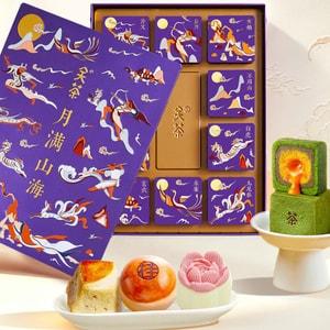 Mid-Autumn Mooncake & Pastry Gift Box , 10 Pcs, 17.64 oz【Red Bean Tea Cube+Osmanthus+Taro Cheese+ Mung Bean+ Tangerine】