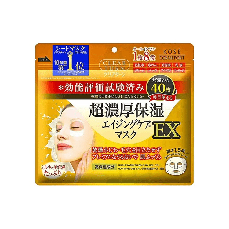 8-in-1 Super Thick Moisturizing Mask Value Pack 40pcs - Yami.com