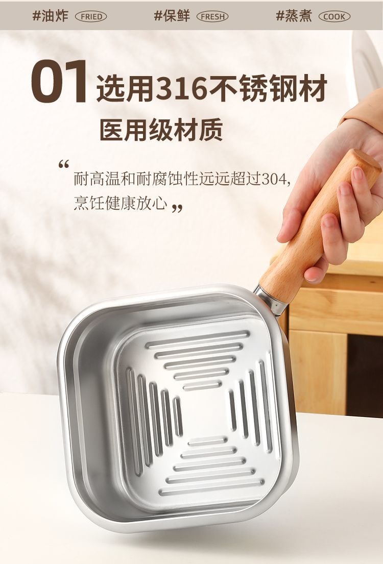 【中国直邮】 小米有品 不锈钢多功能锅保鲜盒可蒸可油家用锅户外便携露营锅长形炸锅 组合套装