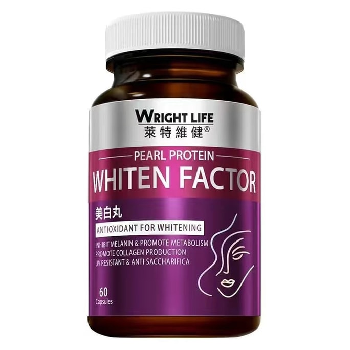 Whitening Pills Glutathione Lipoic Acid Protein Peptide vc Beauty and Brightening Pills oral capsules 60 capsules per