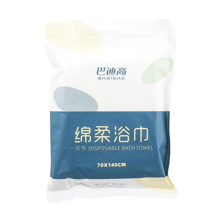 巴迪高 旅行单独包装一次性毛巾 压缩绵柔加厚浴巾 70*140 3