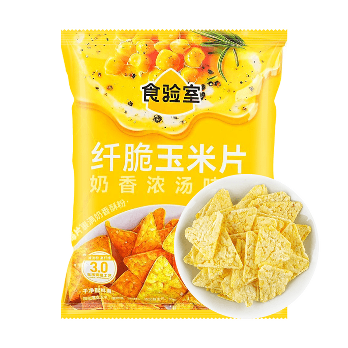 食验室 纤脆玉米片 奶香浓汤味 30g【复刻法式浓汤风味】【配料干净】【健康非油炸高纤维】