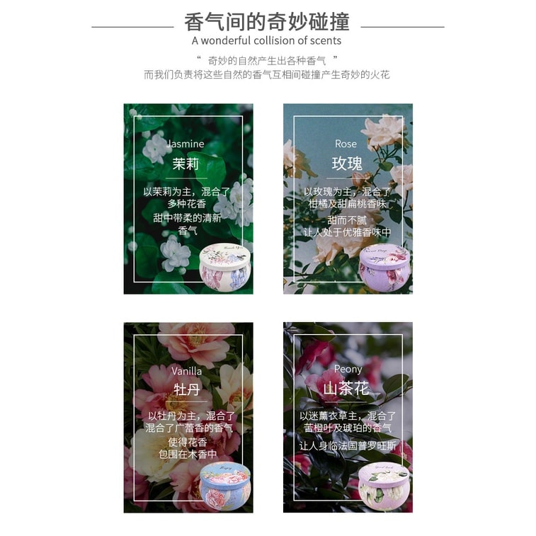 【中國直郵】 海藍星 乾花香氛蠟燭茉莉花香氛精油蠟燭80克 情人節 客廳 浴室 裝飾 5