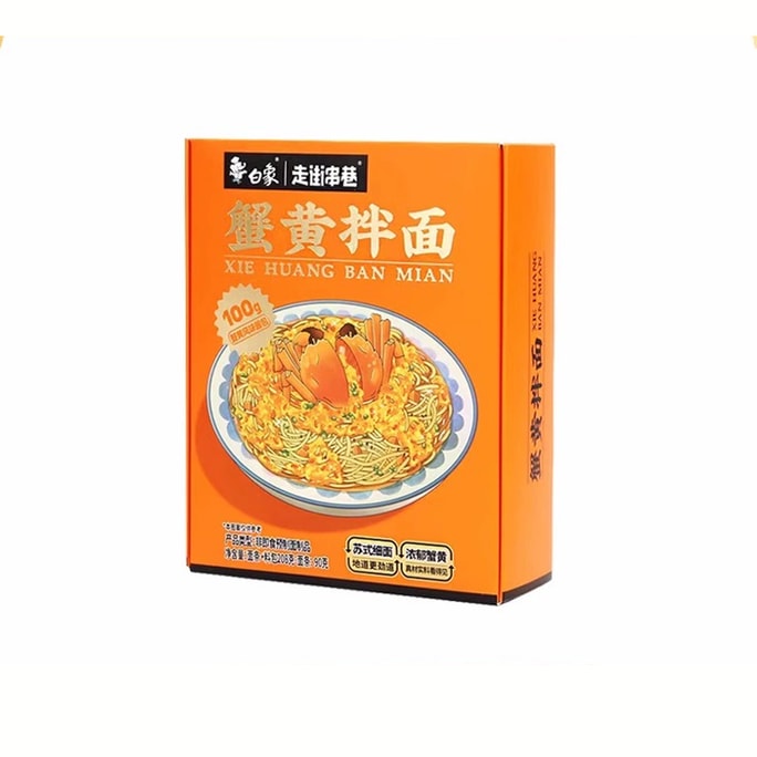 Crab Roe Instant Noodles 208g 1 Box