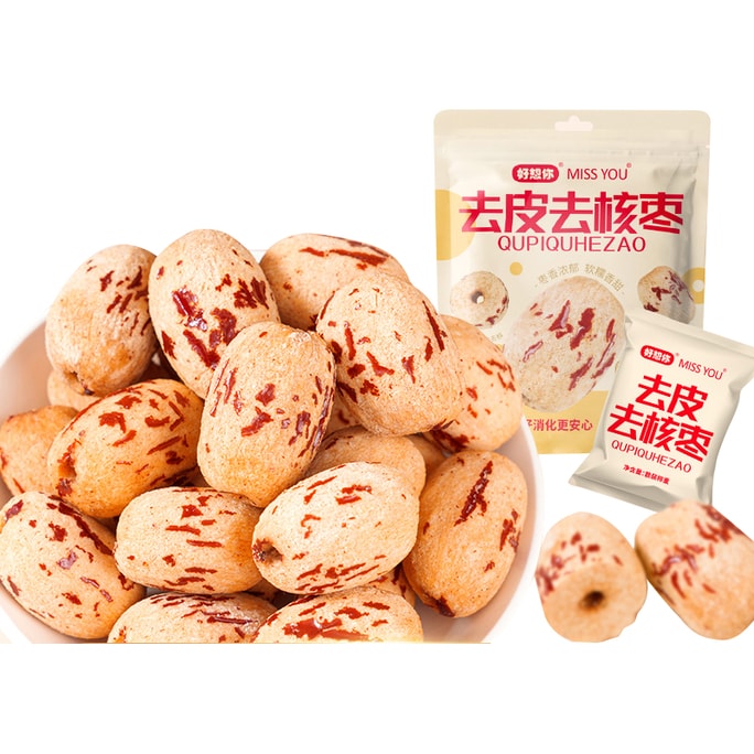 【No.1紅棗ブランド】豪尚尼プレミアム新疆産皮むき種抜き紅棗（60g）【食物繊維が豊富で消化しやすい】そのまま食べられるおやつ、洗わずに血液を豊かにする商品
