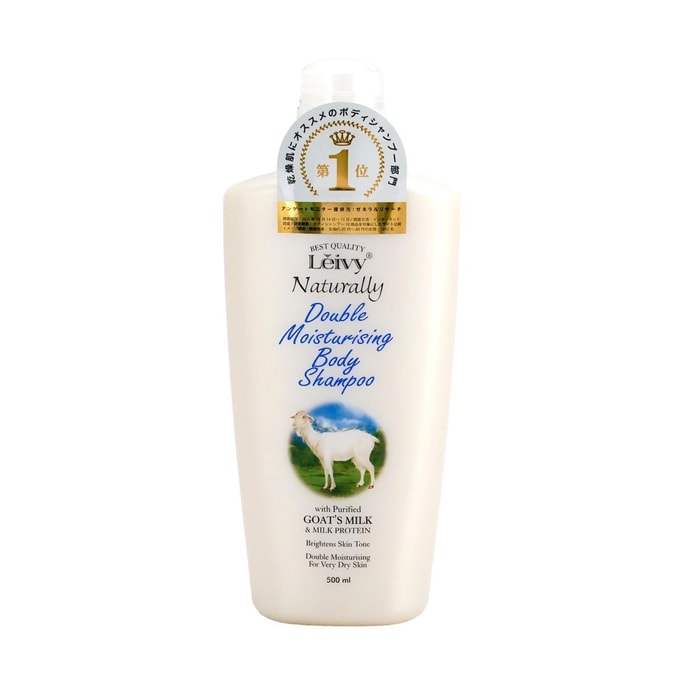 yAxisz Leivy 내추럴 염소 우유 500ml