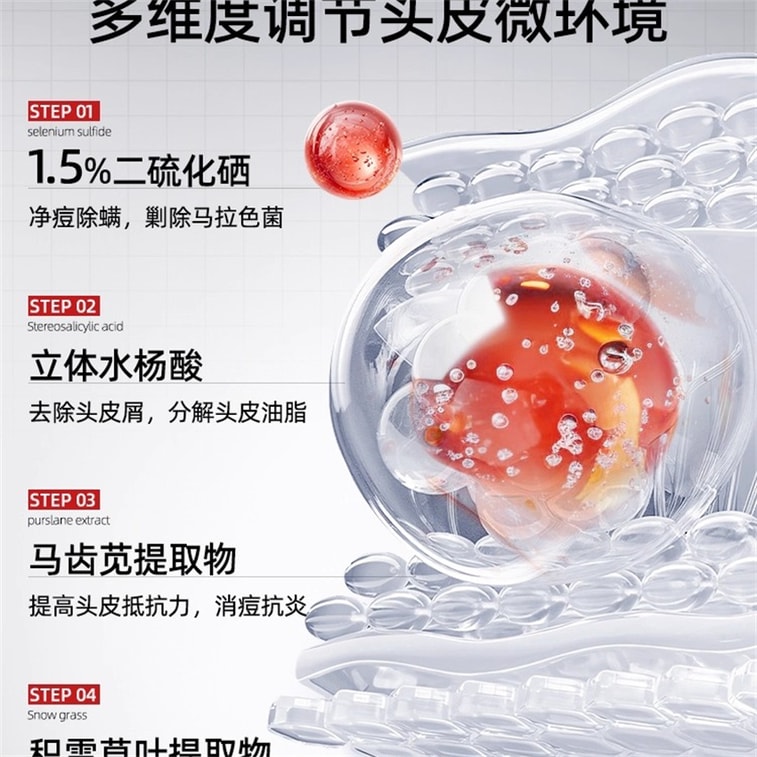 【中国直邮】 新加坡 Kuvive 毛囊净澈洗发水 二硫化硒洗发水毛囊除炎螨去屑止痒控油蓬松洗头膏露男女正品 500ml/瓶 4