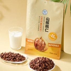 Walnut Kernel Nut, 9.45 oz