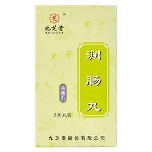 Runchang Pills 200pills*1btl