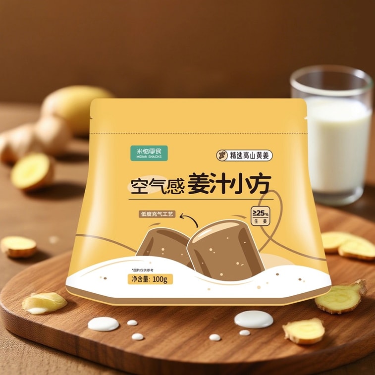 【中国直邮】 米惦 奶姜小方  姜汁奶糖  醇厚暖身 100g 3