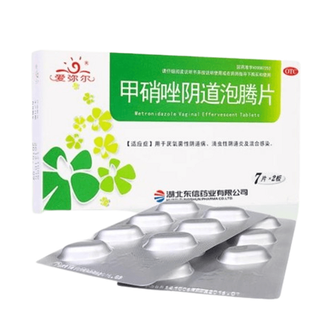 Vaginal Effervescent Tablets For The Treatment Of Trichomoniasis Bacterial Vaginitis Gynecological Drugs 14 Tablets/Box