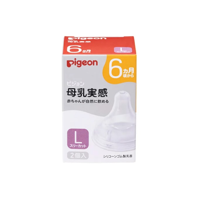 PIGEON Natural Baby Bottle Nipples 6 Months L Size 2 Pcs