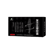 【腎陽虛特效】羅浮山國藥複方蓯蓉膠囊18粒/盒 肉蓯蓉補腎膠囊 人參黃精柴胡淫羊藿肉蓯蓉中藥材溫補腎陽 腎陽虛【拒​​絕陽痿不舉 中途疲軟】