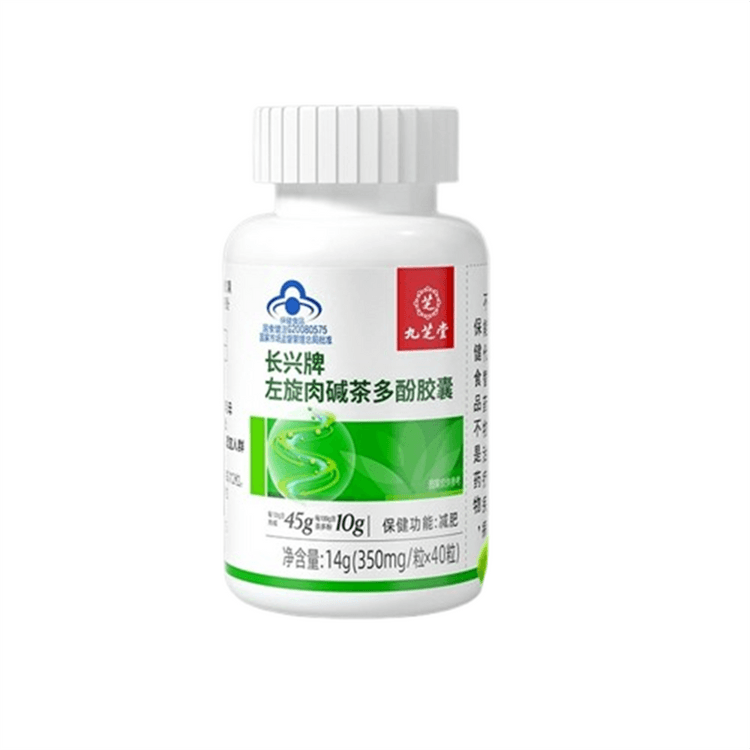 l carnitine tartrate reviews l carnitine safe or not L-Carnitine