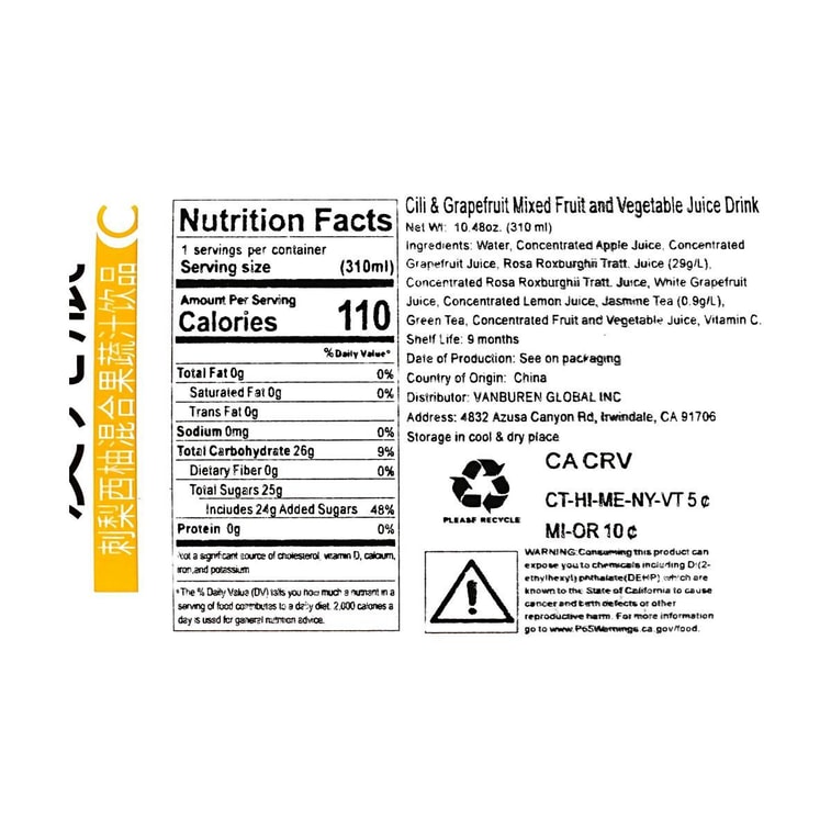 바다 갈매나무 자몽 혼합 과일 및 야채 주스, 10.48 fl oz【비타민 C 풍부】【저칼로리】 12