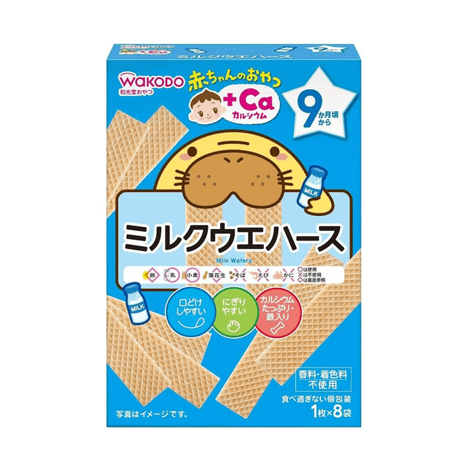 【日本直邮】 日本 和光堂 高钙牛奶威化饼干 宝宝辅食饼干 80g