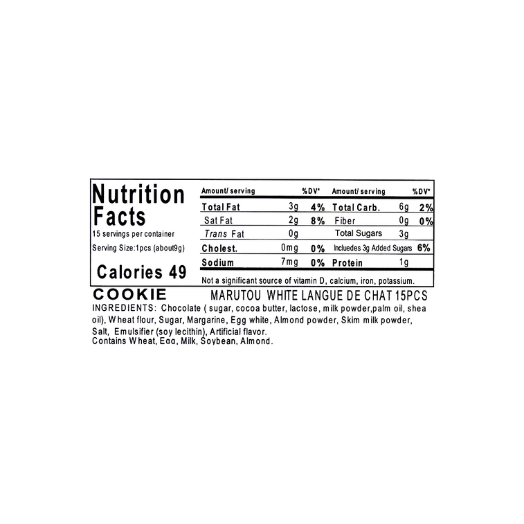 White Chocolate Sandwich Cookies, 15 Piece, 4.76 oz [Dessert Gift Set] 9