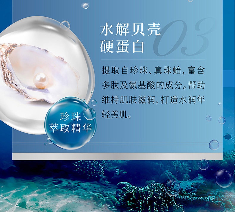 Beauty Force Treatment Mask MW 1sheet